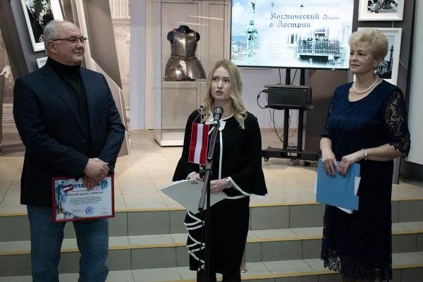 «Космический май в Австрии» «Космический май в Австрии»