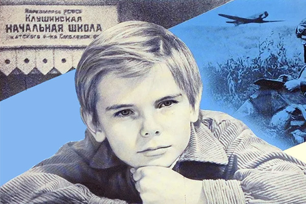 «Так начиналась легенда» «Так начиналась легенда»