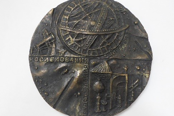 Серия медалей о космосе