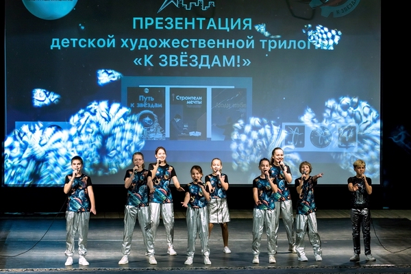 Звёздный городок. 65-лет запуска первого искусственного спутника Земли Звёздный городок. 65-лет запуска первого искусственного спутника Земли