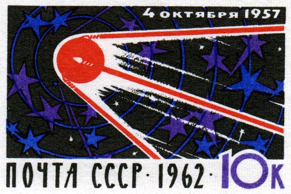 Это русское слово «Спутник»