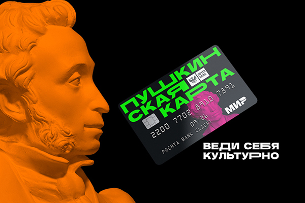 А ты воспользовался своей культурной супер способностью?