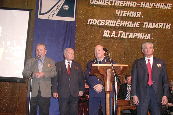 История Гагаринских чтений. Первые научные Чтения.