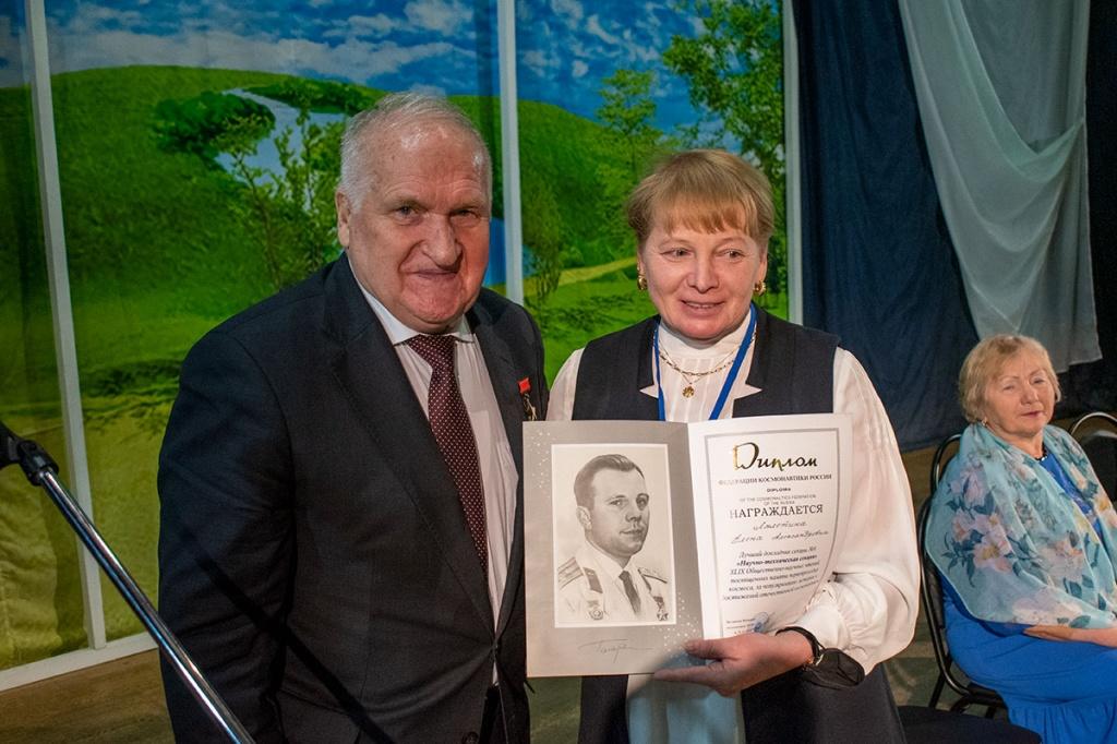 ИТОГИ ГАГАРИНСКИХ ЧТЕНИЙ 2022 ГОДА